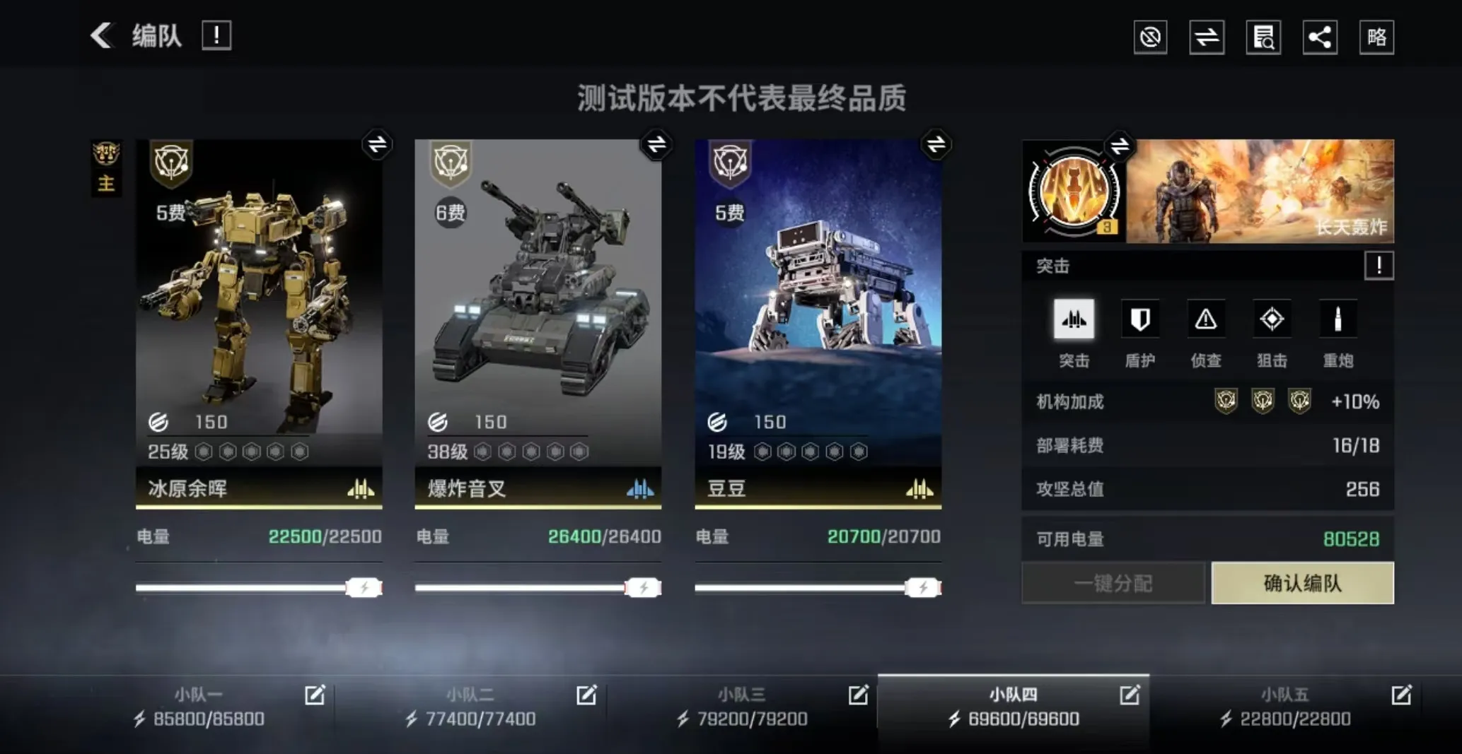 流浪地球手游介绍 流浪地球手游是什么类型