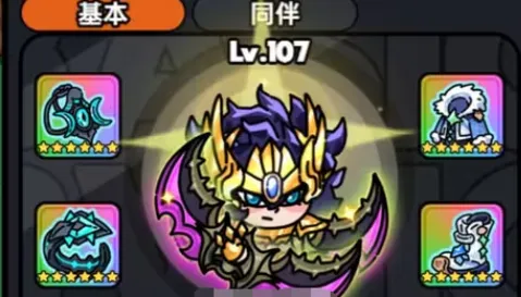 英勇之地套装排名哪个高 英勇之地手游套装推荐