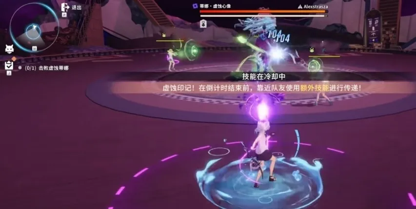 星痕共鸣蒂娜是谁 星痕共鸣蒂娜玩法介绍