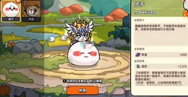英勇之地团子怎么样 英勇之地手游团子介绍