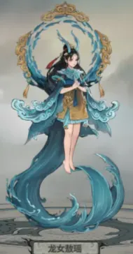 上古河图龙女敖瑶怎么样 上古河图龙女玩法介绍