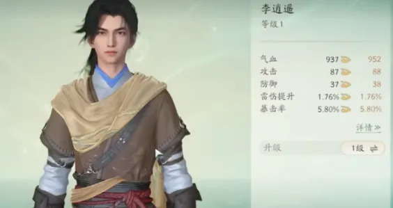 仙剑世界角色介绍大全 仙剑世界角色哪个好
