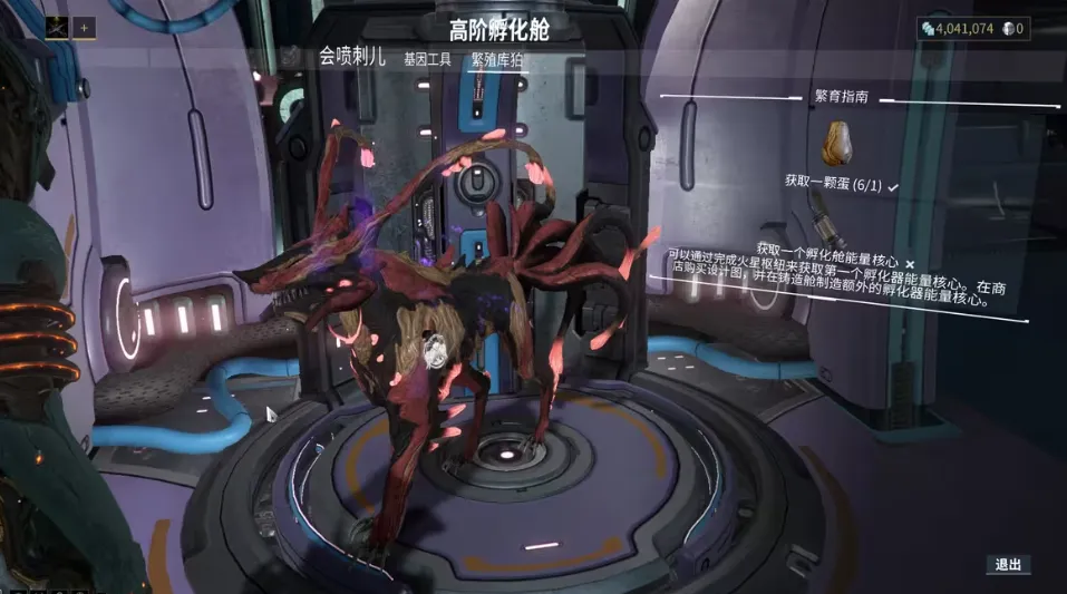 星际战甲手游孵化舱特点介绍 星际战甲手游孵化舱作用分享
