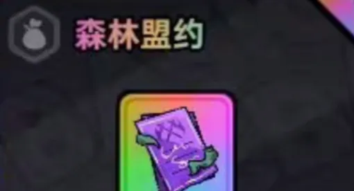 英勇之地任务有哪些 英勇之地手游任务介绍