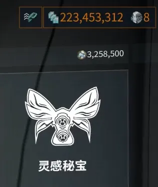 星际战甲手游晶体包有什么用 星际战甲手游晶体包怎么获取