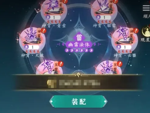 问剑长生后期最强职业排行 问剑长生后期哪个职业强