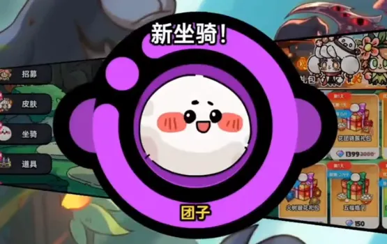 英勇之地团子怎么样 英勇之地手游团子介绍