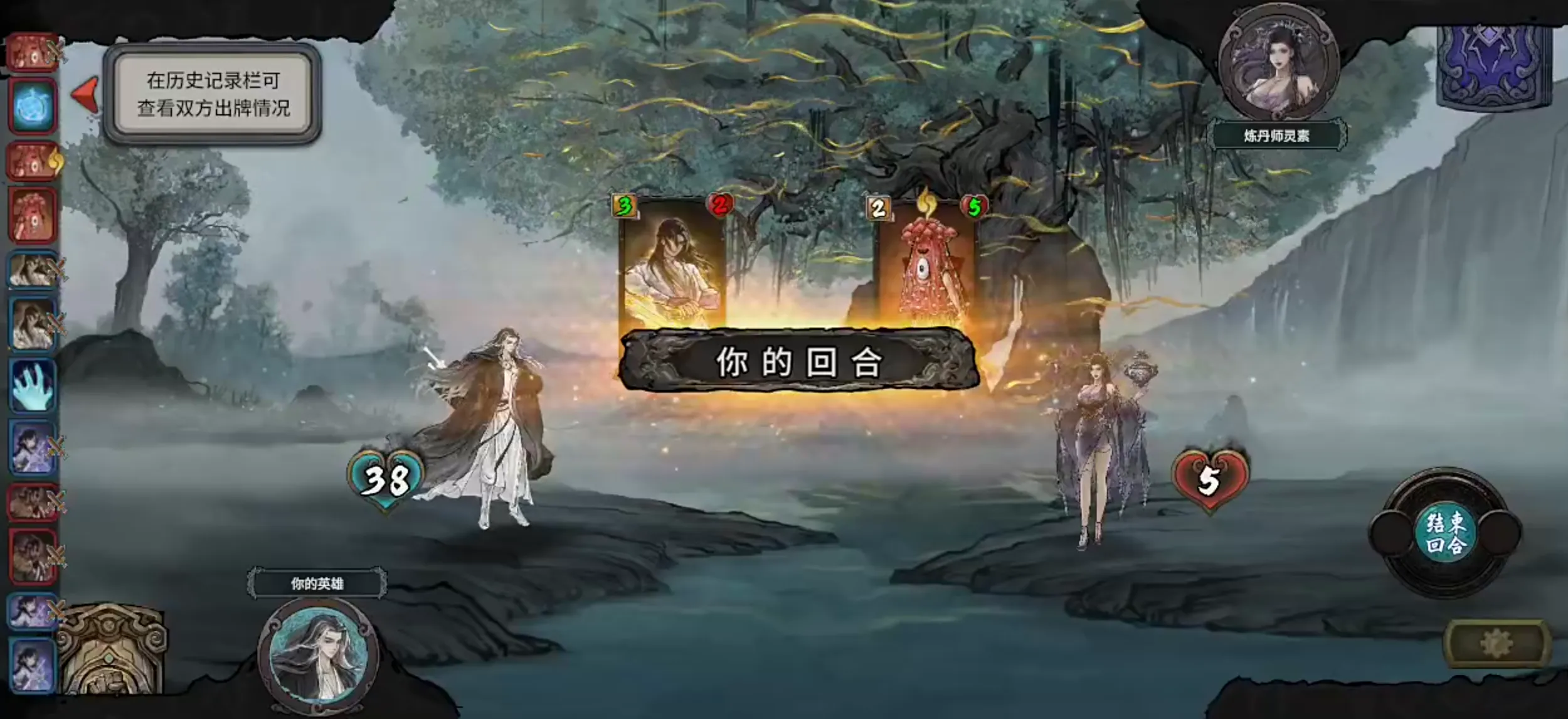 上古河图关键牌是什么 关键牌作用分享