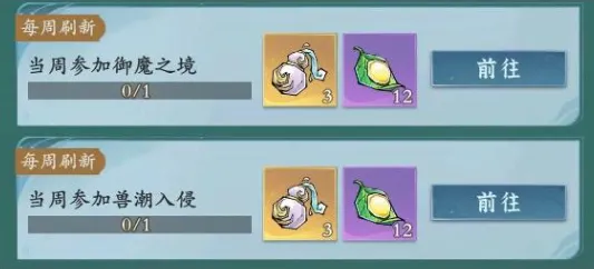问剑长生轮换活动如何参加 问剑长生轮换活动参加方法
