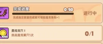 英勇之地鱼竿皮肤怎么换 英勇之地手游鱼竿皮肤怎么获取