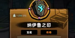 失落城堡2图鉴大全 失落城堡2手游图鉴一览