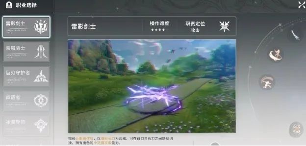 星痕共鸣首测攻略 星痕共鸣首测玩法介绍