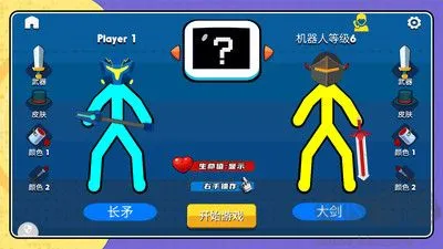 玩偶游乐园官网版下载-玩偶游乐园正版下载 v1.0.4