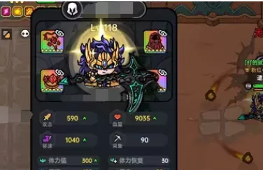 英勇之地套装排名哪个高 英勇之地手游套装推荐
