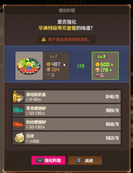 潜水员戴夫泔水拼盘获取攻略 潜水员戴夫手机版泔水拼盘怎么获取