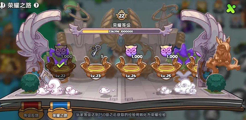 英勇之地结算机制介绍 英勇之地手游奖励怎么结算
