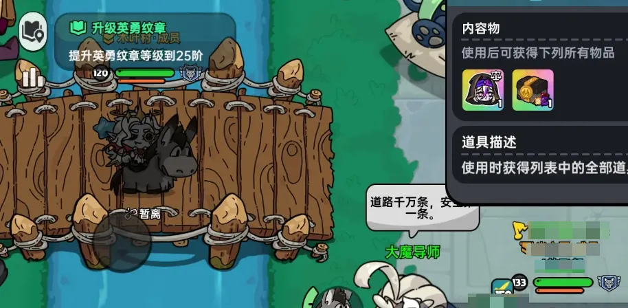 英勇之地结算机制介绍 英勇之地手游奖励怎么结算
