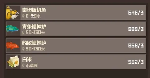 潜水员戴夫泔水拼盘获取攻略 潜水员戴夫手机版泔水拼盘怎么获取