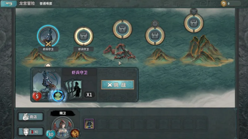 上古河图玩法介绍 上古河图游戏玩法详解