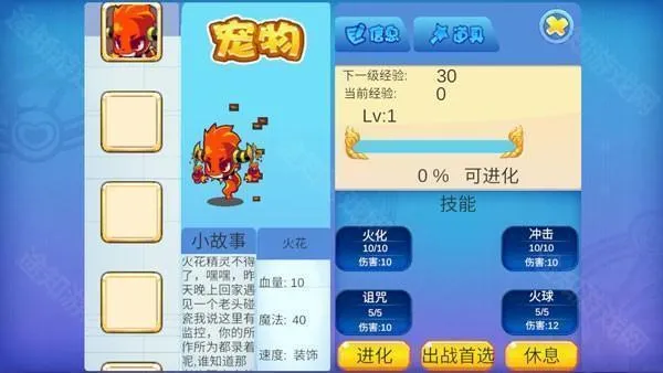 洛克王国手游内测资格怎么申请 洛克王国内测资格申请方式介绍