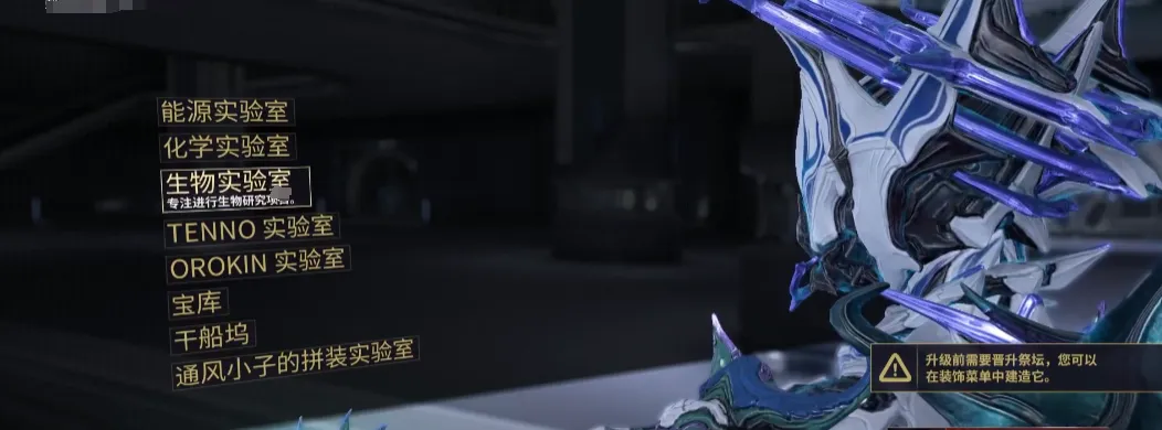 星际战甲手游铸造舱有什么用 星际战甲手游铸造舱玩法详解