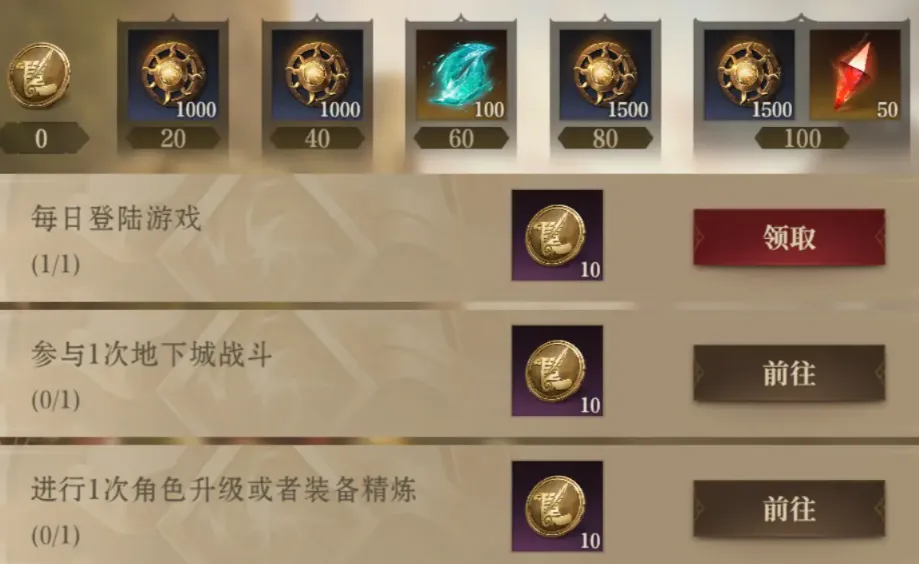 龙息神寂龙髓石介绍 龙息神寂龙髓石积攒方法分享