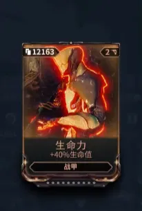 星际战甲手游晶体包有什么用 星际战甲手游晶体包怎么获取