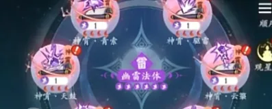 问剑长生平民玩家流派选择攻略 问剑长生手游流派如何选择