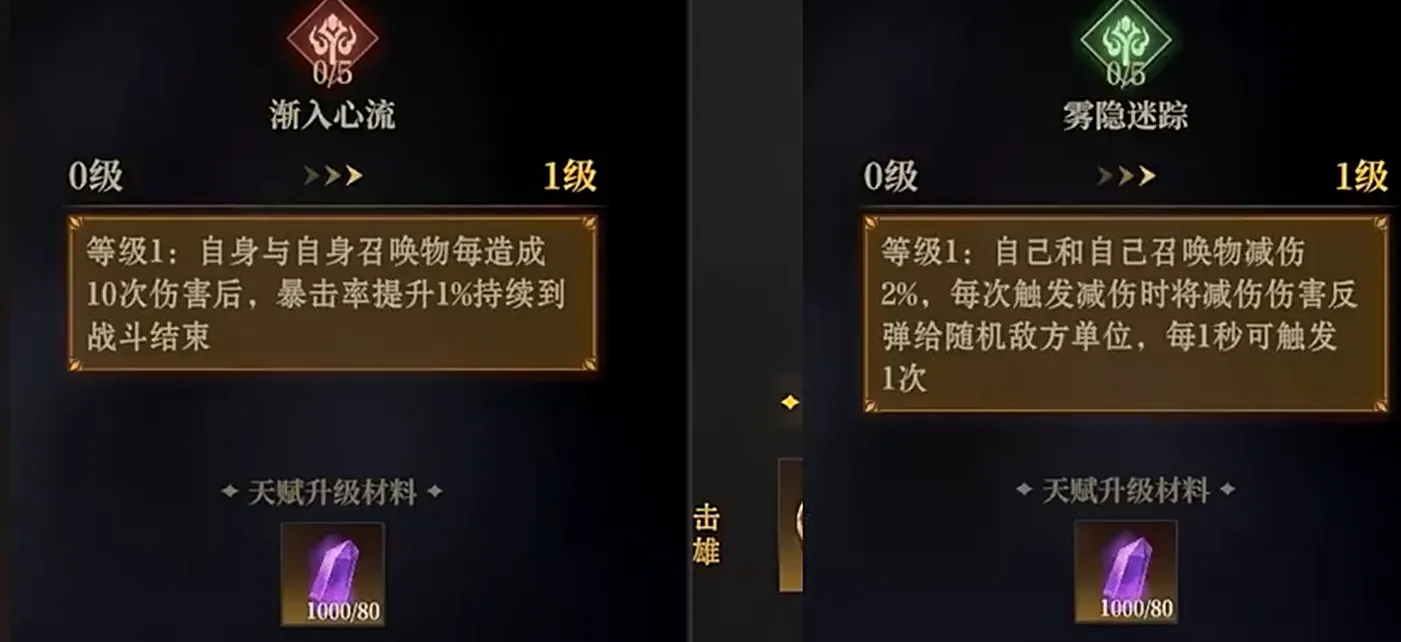 龙息神寂拉德丽娅玩法分享 龙息神寂拉德丽娅怎么样