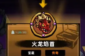 失落城堡2图鉴大全 失落城堡2手游图鉴一览