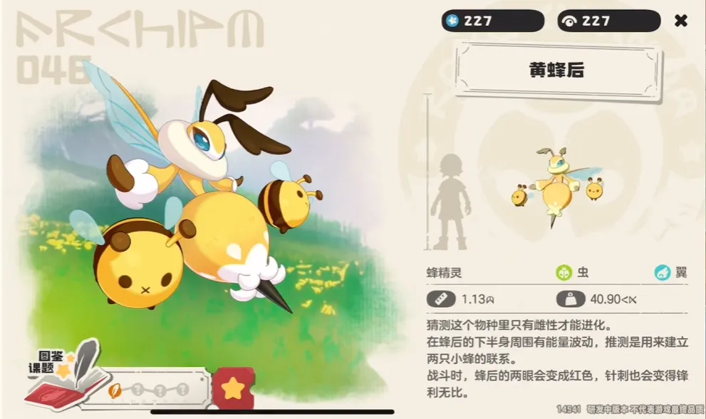 洛克王国手游普通系特点是什么 洛克王国世界普通系精灵详细介绍