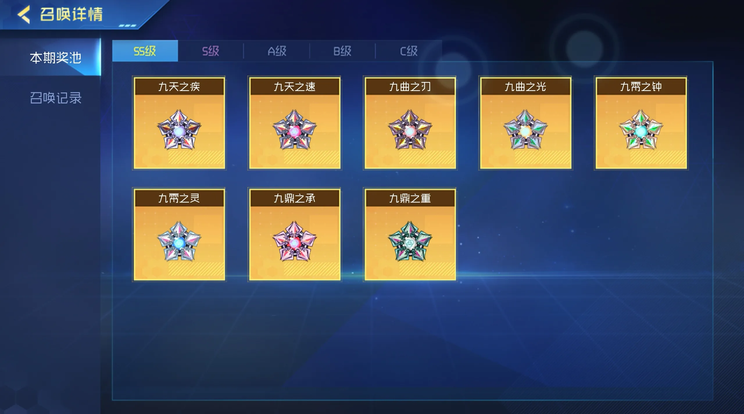 赛尔号巅峰之战刻印之轮有什么用 赛尔号巅峰之战刻印之轮详解