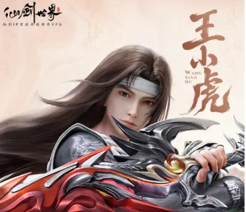 仙剑世界角色介绍大全 仙剑世界角色哪个好