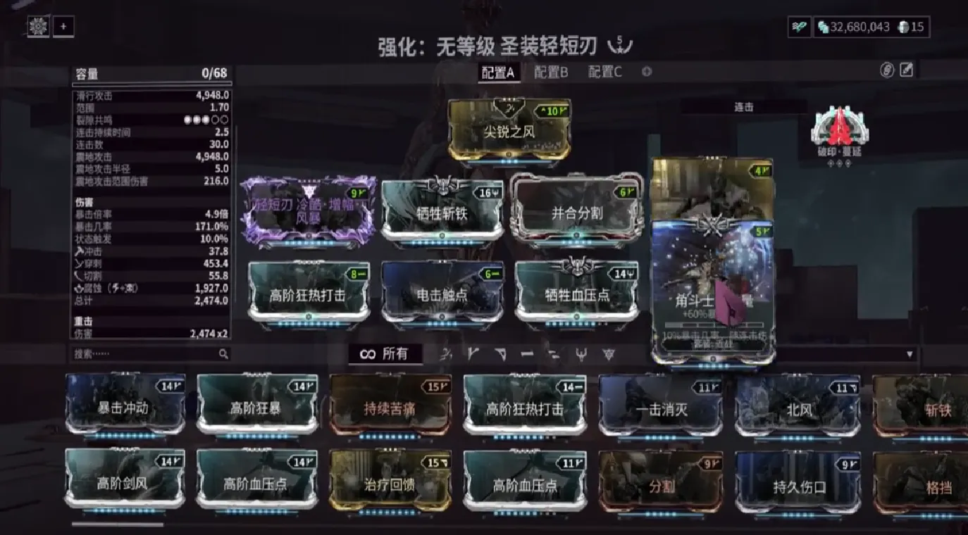 星际战甲手游丢武器的原因 星际战甲手游丢武器怎么办