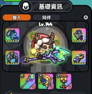 英勇之地潮汐法杖怎么样 英勇之地手游潮汐套强度如何