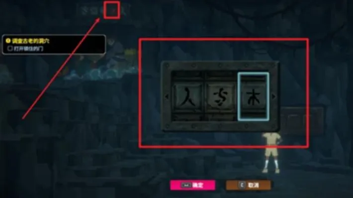 潜水员戴夫壁画解密攻略 潜水员戴夫手机版壁画怎么解密