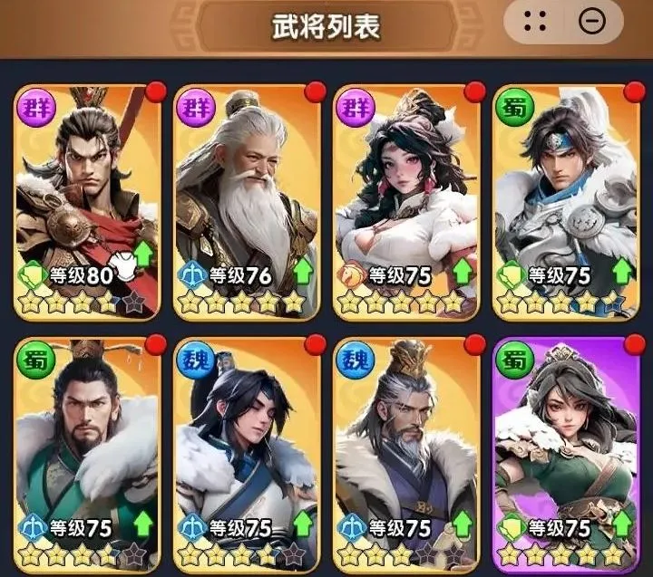 三国冰河时代成品号交易平台推荐 三国冰河时代怎么卖号