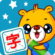 巴比学汉字智慧版