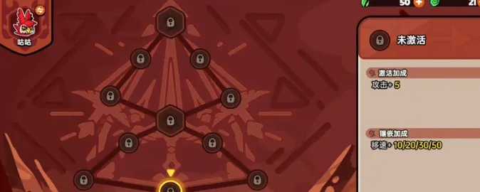 英勇之地武器怎么上锁 英勇之地手游武器上锁方法