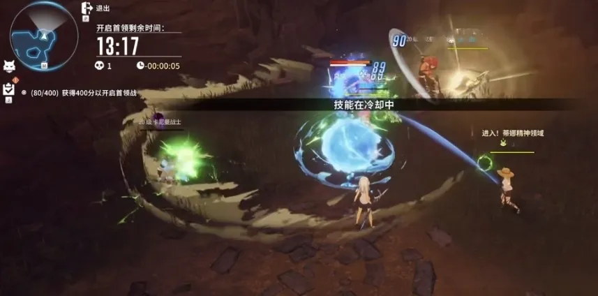 星痕共鸣蒂娜是谁 星痕共鸣蒂娜玩法介绍