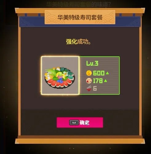 潜水员戴夫泔水拼盘获取攻略 潜水员戴夫手机版泔水拼盘怎么获取