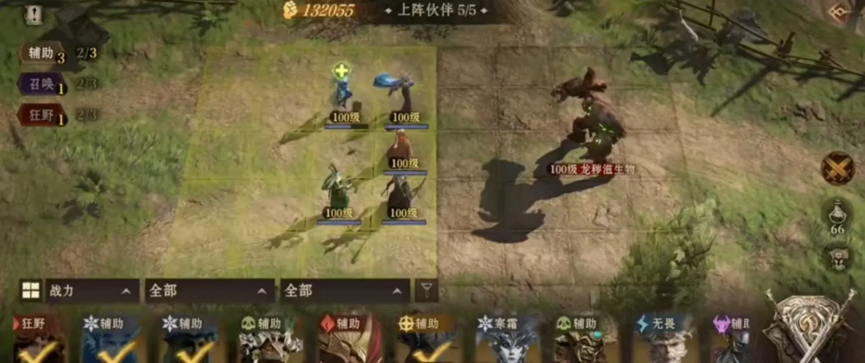 龙息神寂万灵之森boss战怎么打 龙息神寂万灵之森打法攻略