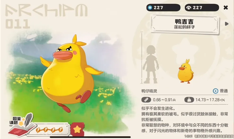 洛克王国手游普通系特点是什么 洛克王国世界普通系精灵详细介绍