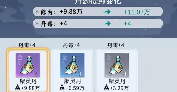 问剑长生开荒攻略 问剑长生开荒怎么玩