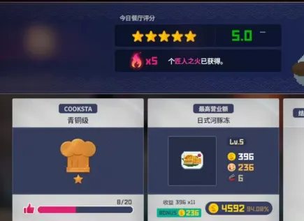 潜水员戴夫河豚怎么抓 潜水员戴夫手机版河豚抓取攻略