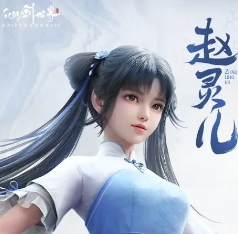 仙剑世界角色介绍大全 仙剑世界角色哪个好