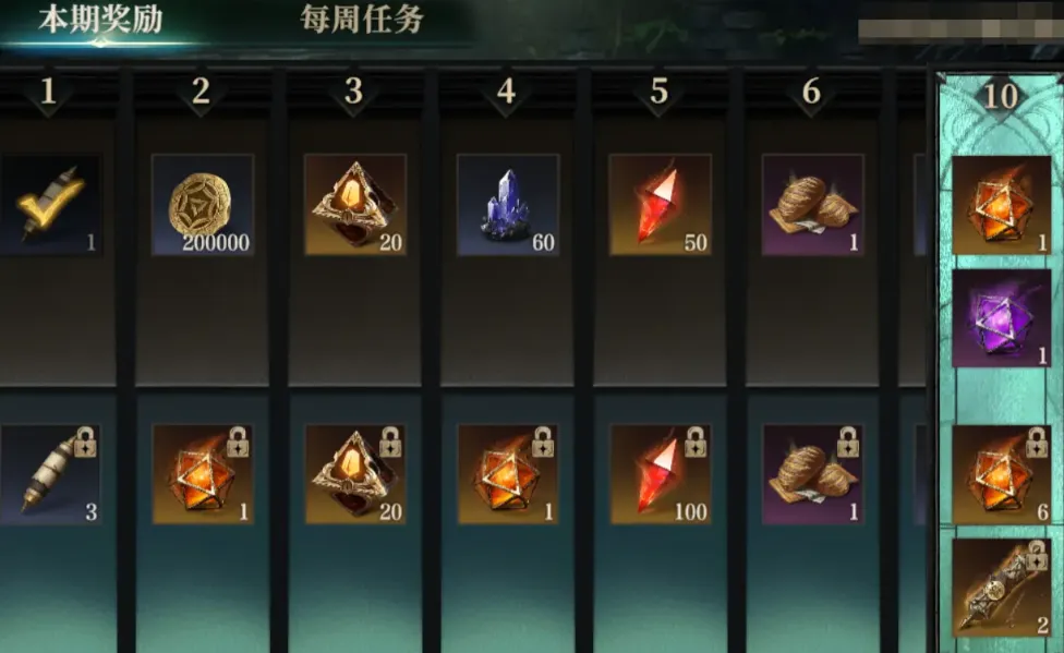 龙息神寂龙髓石介绍 龙息神寂龙髓石积攒方法分享