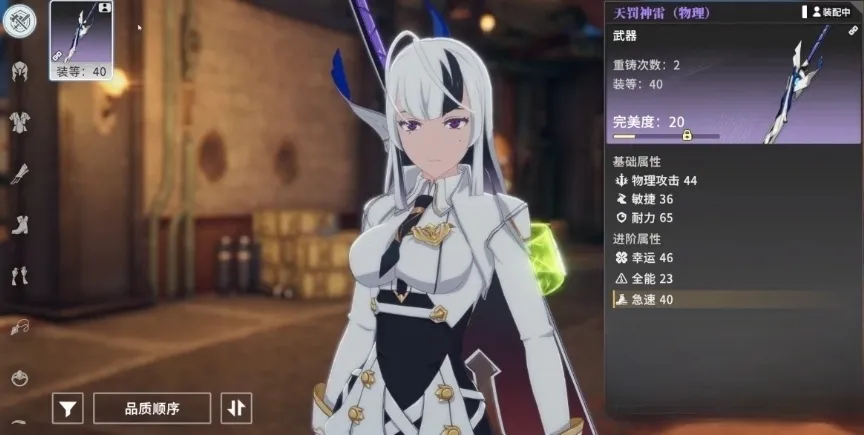 星痕共鸣如何互换材料装备 星痕共鸣互换材料装备方法介绍