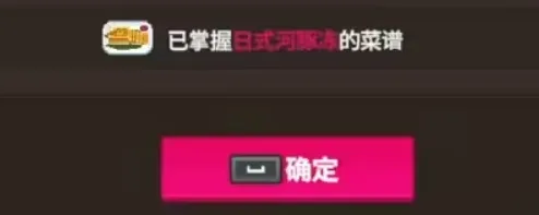 潜水员戴夫河豚怎么抓 潜水员戴夫手机版河豚抓取攻略