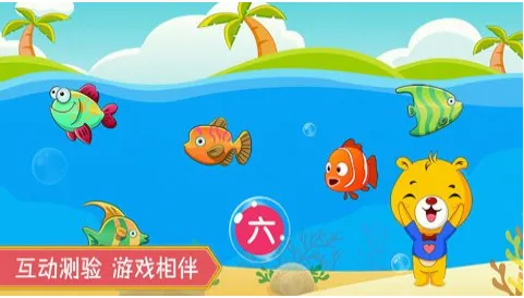 巴比学汉字智慧版下载-巴比学汉字智慧手机版下载v4.2.216